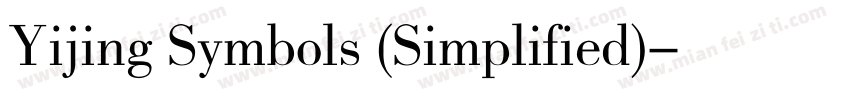 Yijing Symbols (Simplified)字体转换